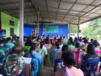 วันที่ 6 ตุลาคม 2566 ร่วมประชุมใหญ่สามัญประจำปี ... พารามิเตอร์รูปภาพ 1